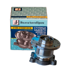 Ступица заднего колеса 2108 в сборе с осью, подшипником, шайбой и гайкой 2108-3104014СБ